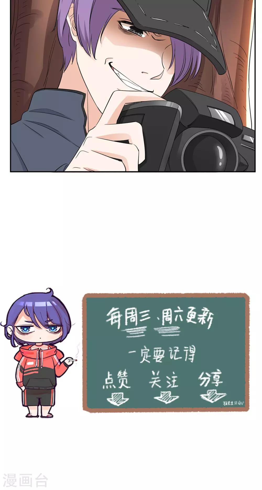 第43话 纠缠-第44话