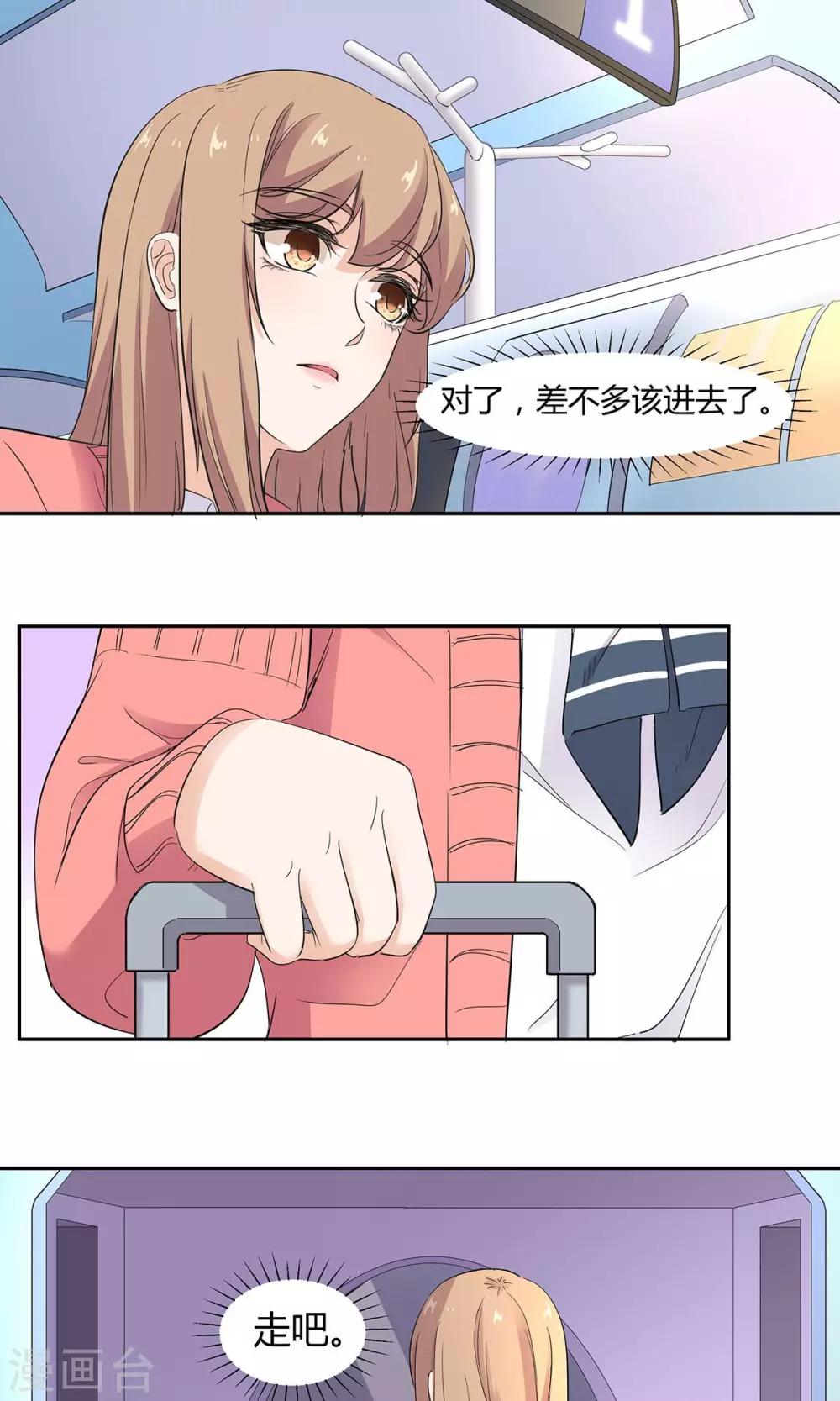 第47话 一肩之隔-第48话