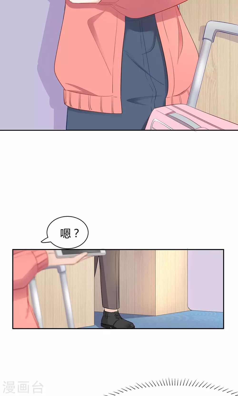 第47话 一肩之隔-第48话