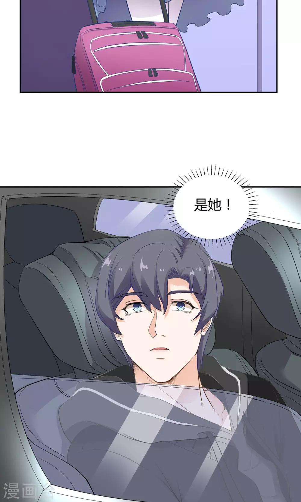 第47话 一肩之隔-第48话