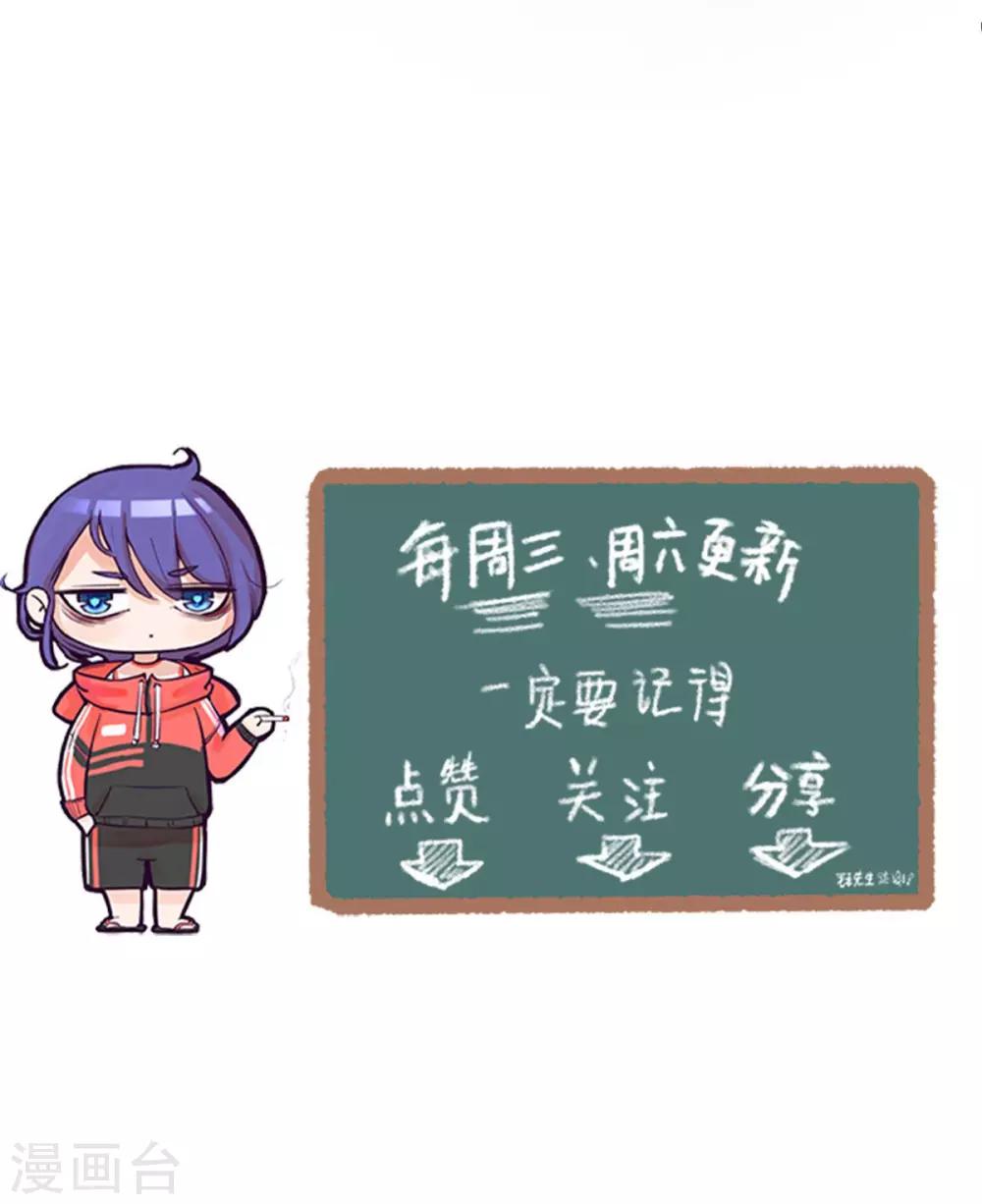 第49话 他受伤了！-第50话