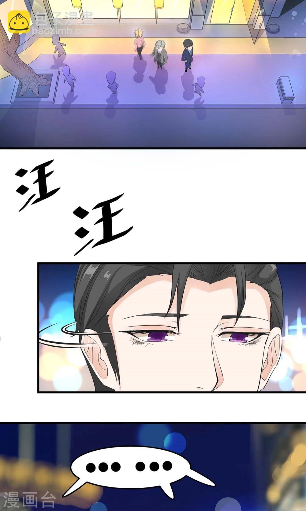 第6话 救狗啊-第6话
