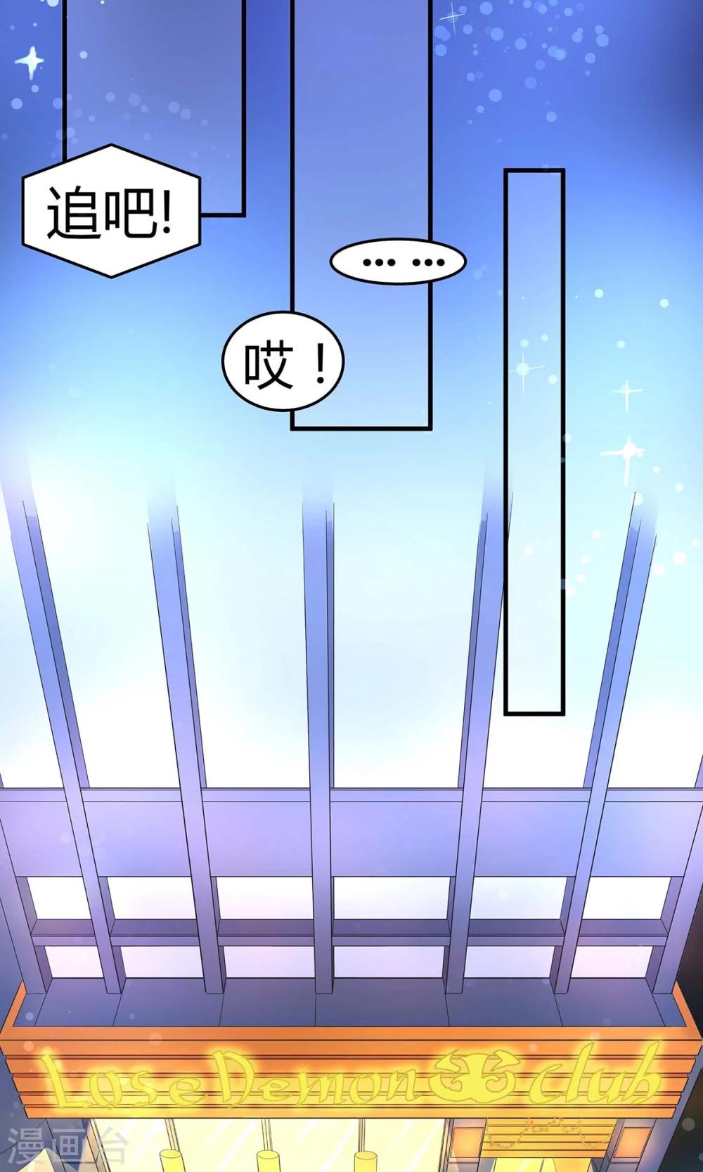 第6话 救狗啊-第6话