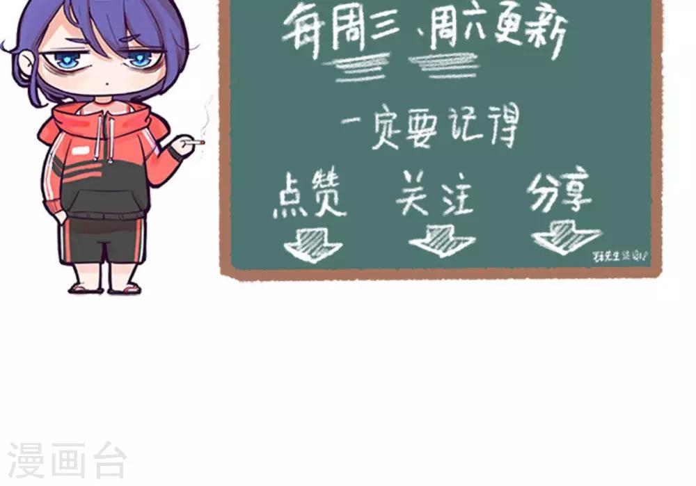 第53话 结痂的伤疤-第54话