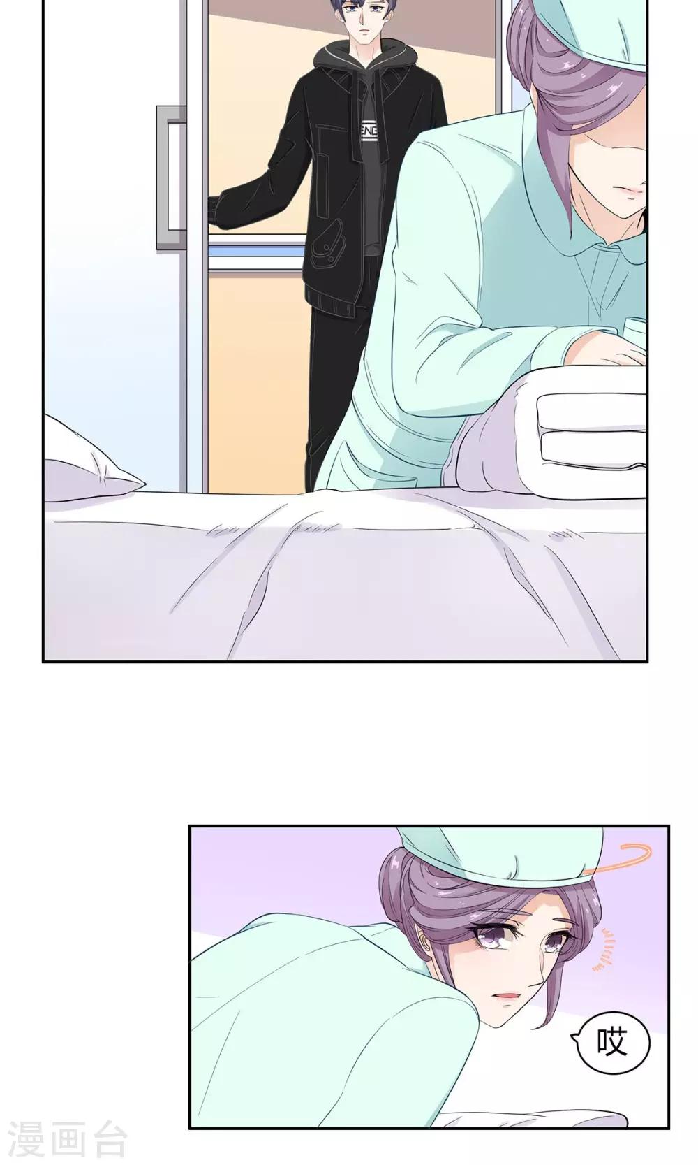 第53话 结痂的伤疤-第54话