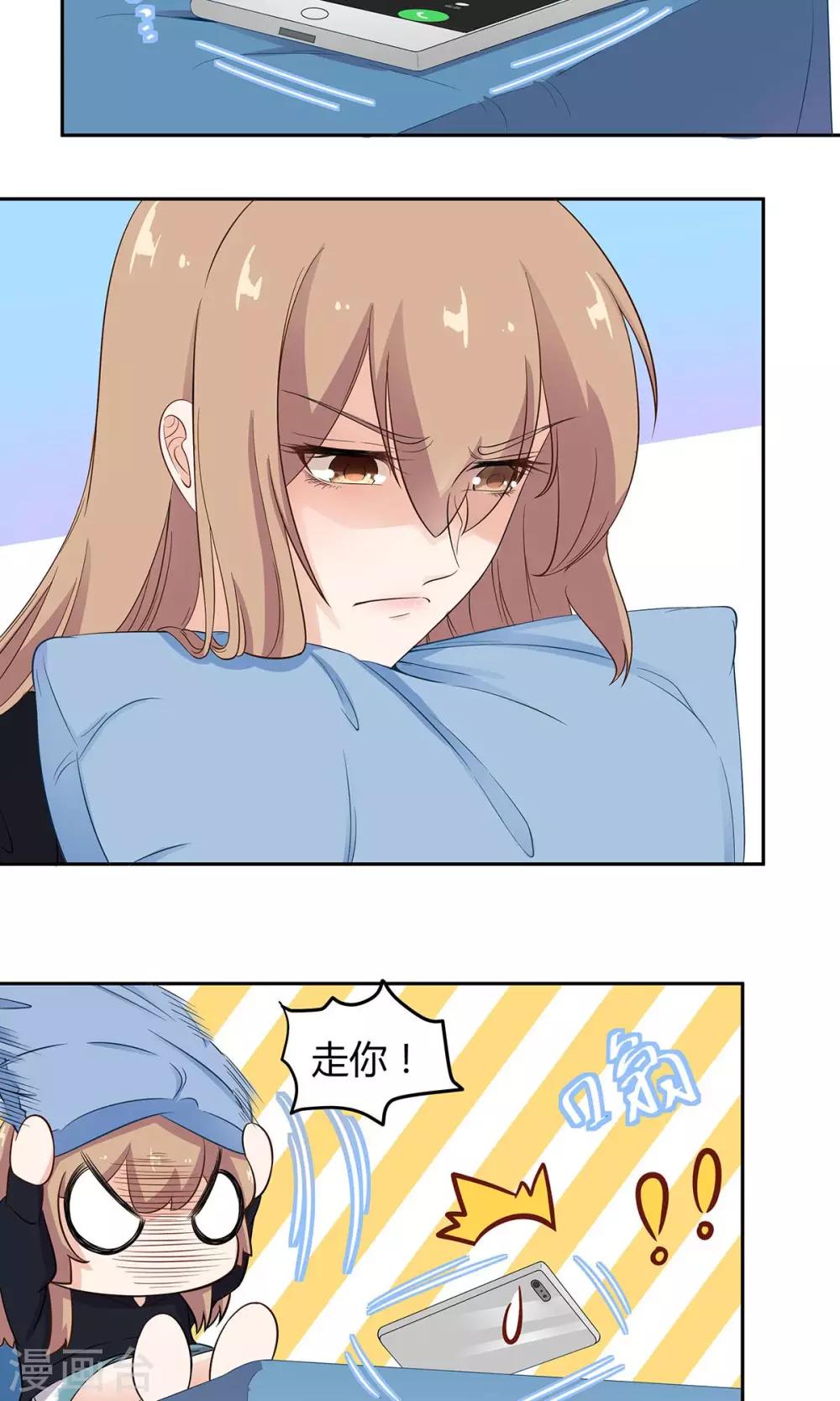 第53话 结痂的伤疤-第54话