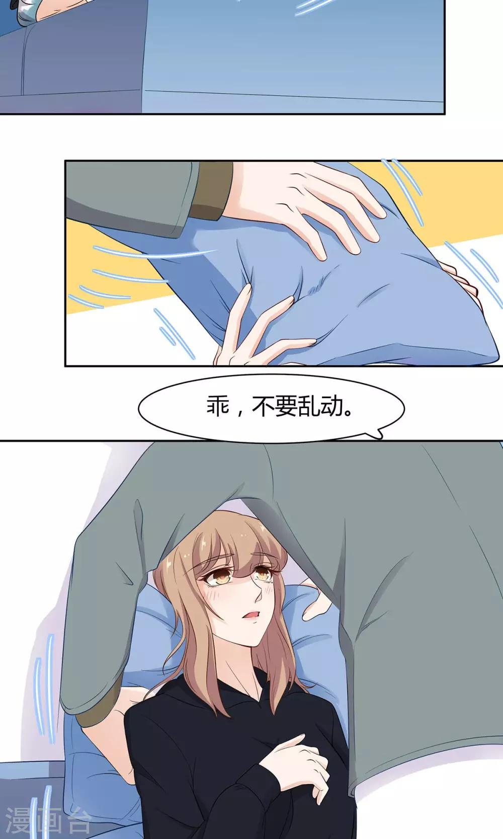 第53话 结痂的伤疤-第54话