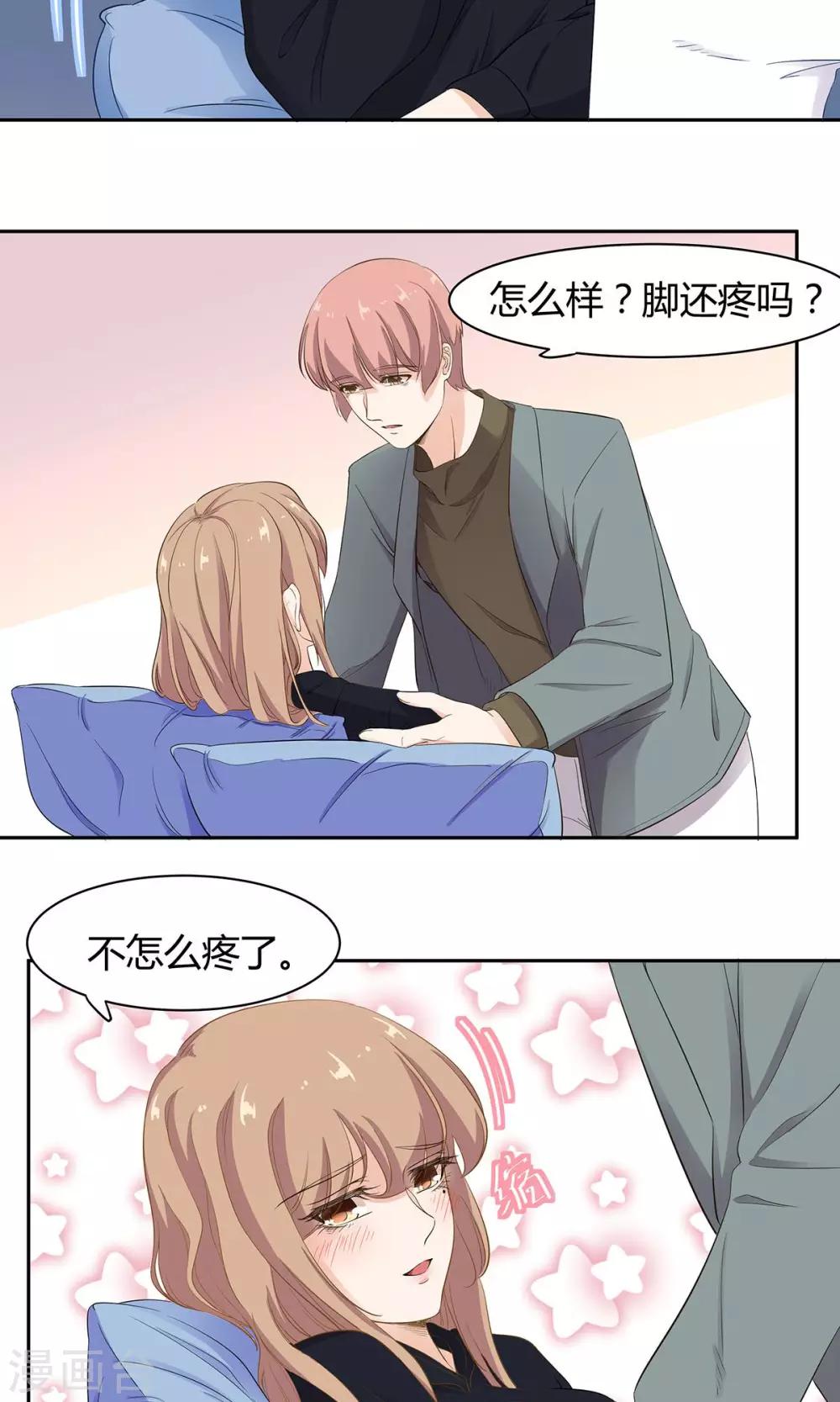 第53话 结痂的伤疤-第54话