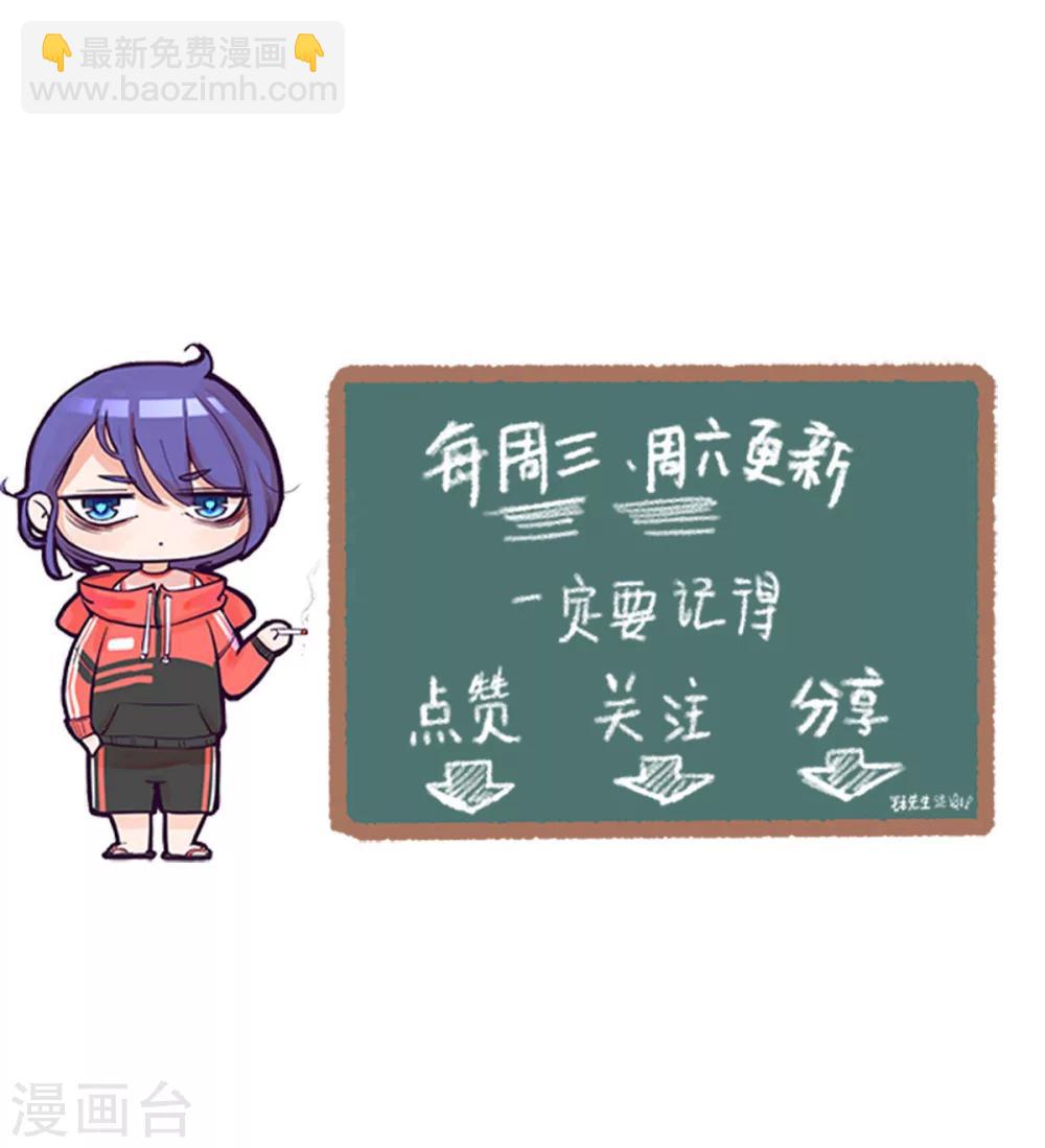 第55话 皮皮有危险？-第56话