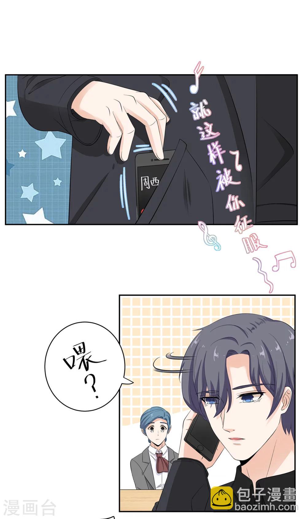 第55话 皮皮有危险？-第56话