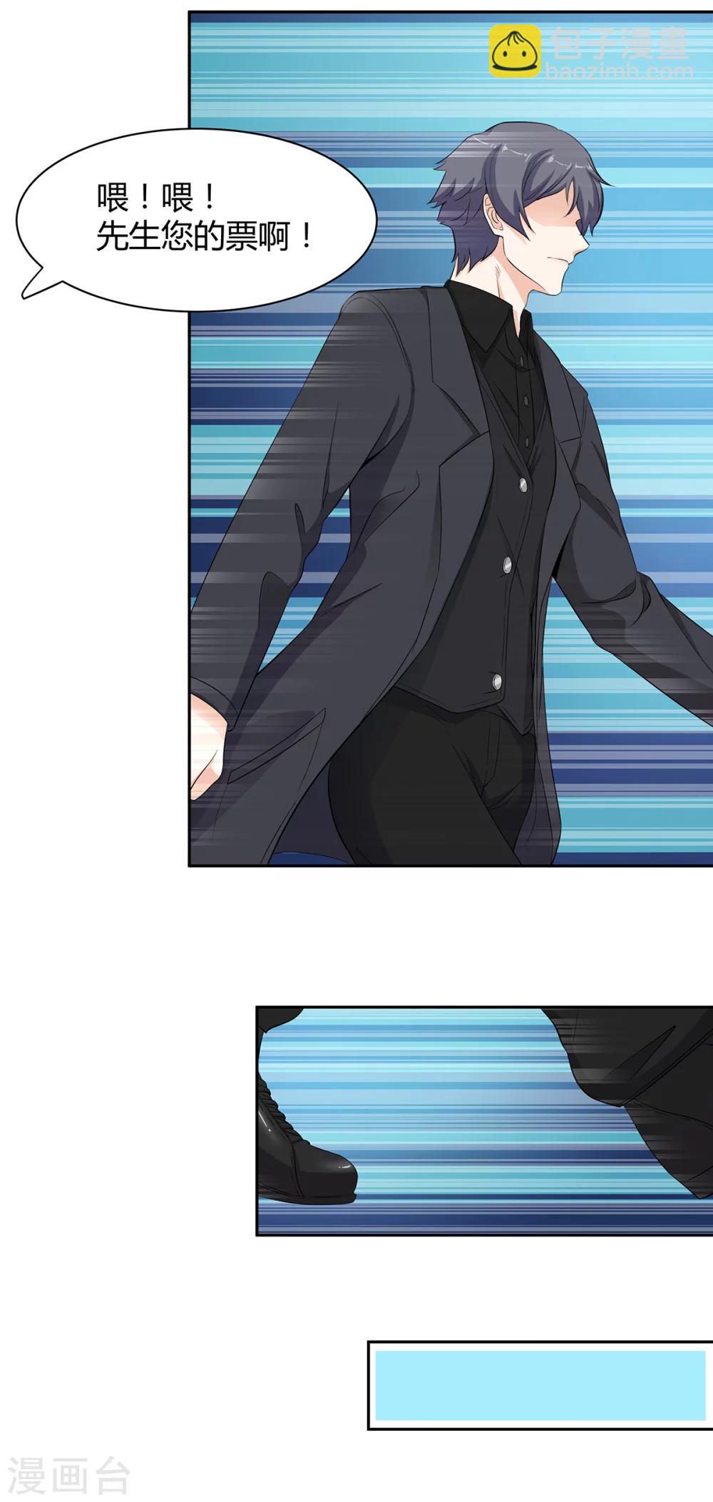 第55话 皮皮有危险？-第56话