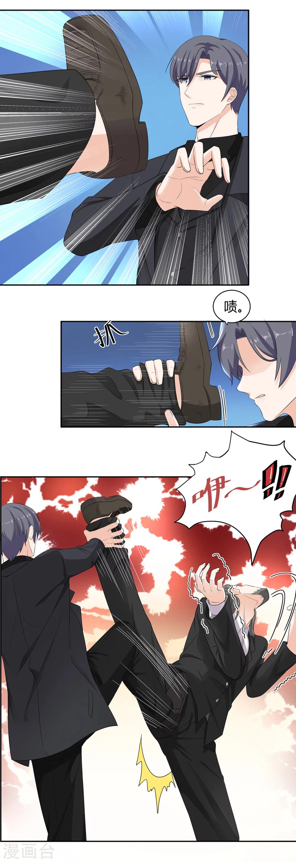 第61话 别害怕！是我！-第62话