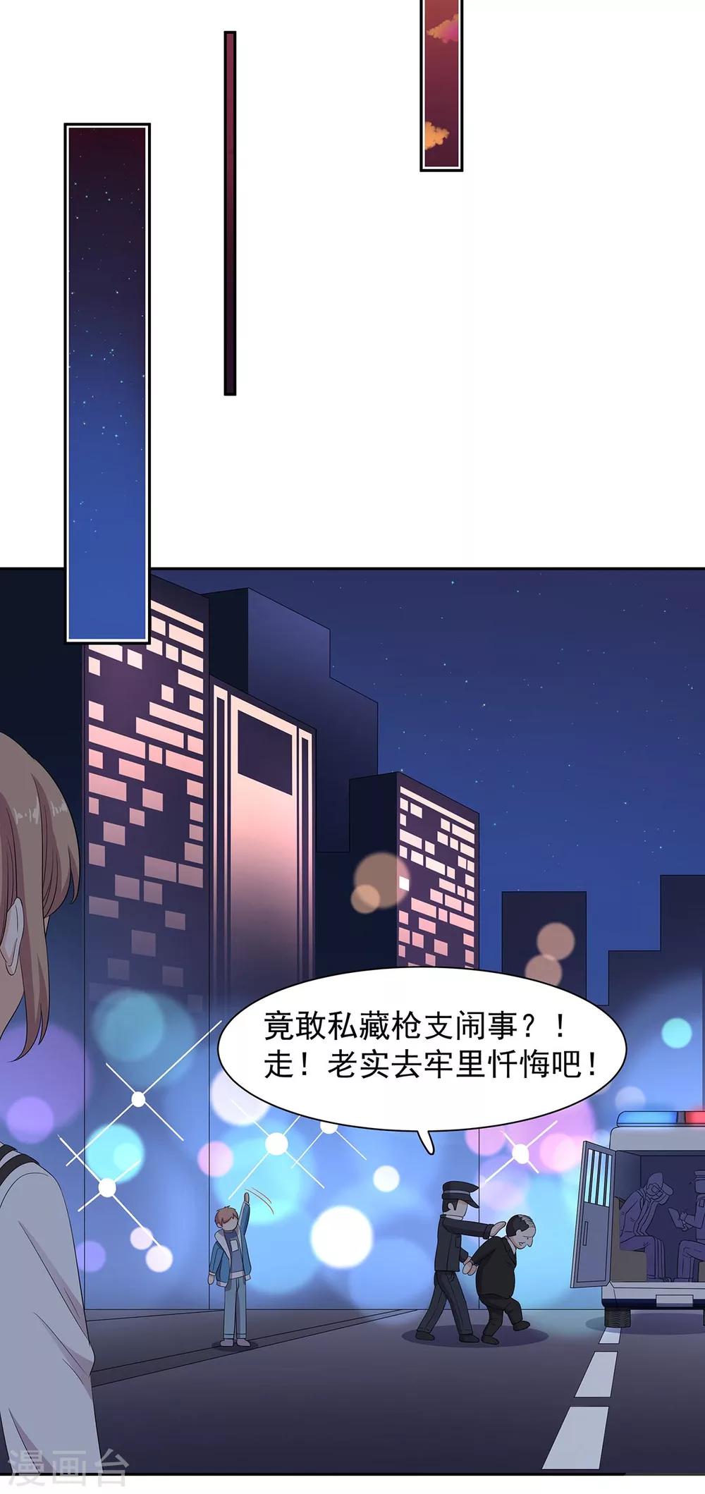 第63话 大哥的神秘计划？-第64话