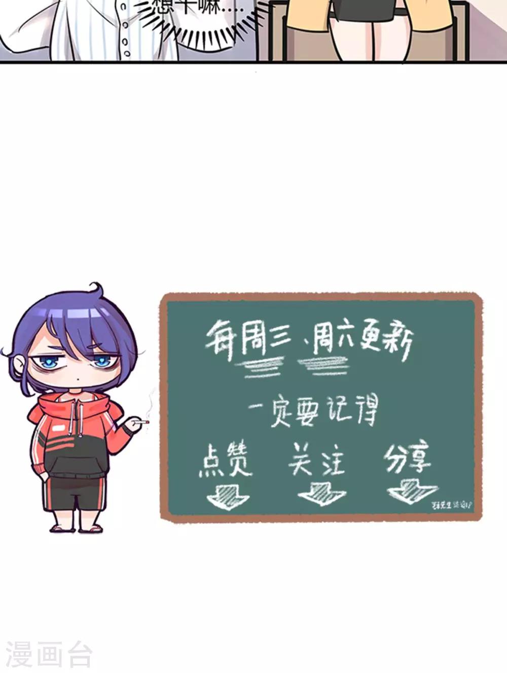 第8话 我的孩子？-第8话