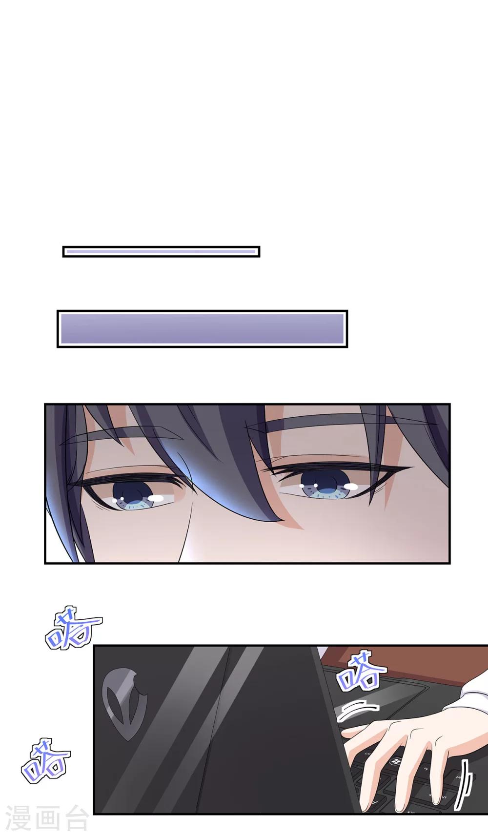 第73话 想泡露天温泉？-第74话
