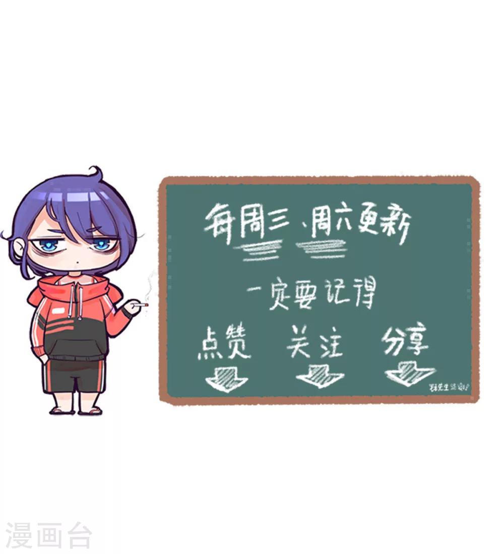 第75话 灭火-第76话
