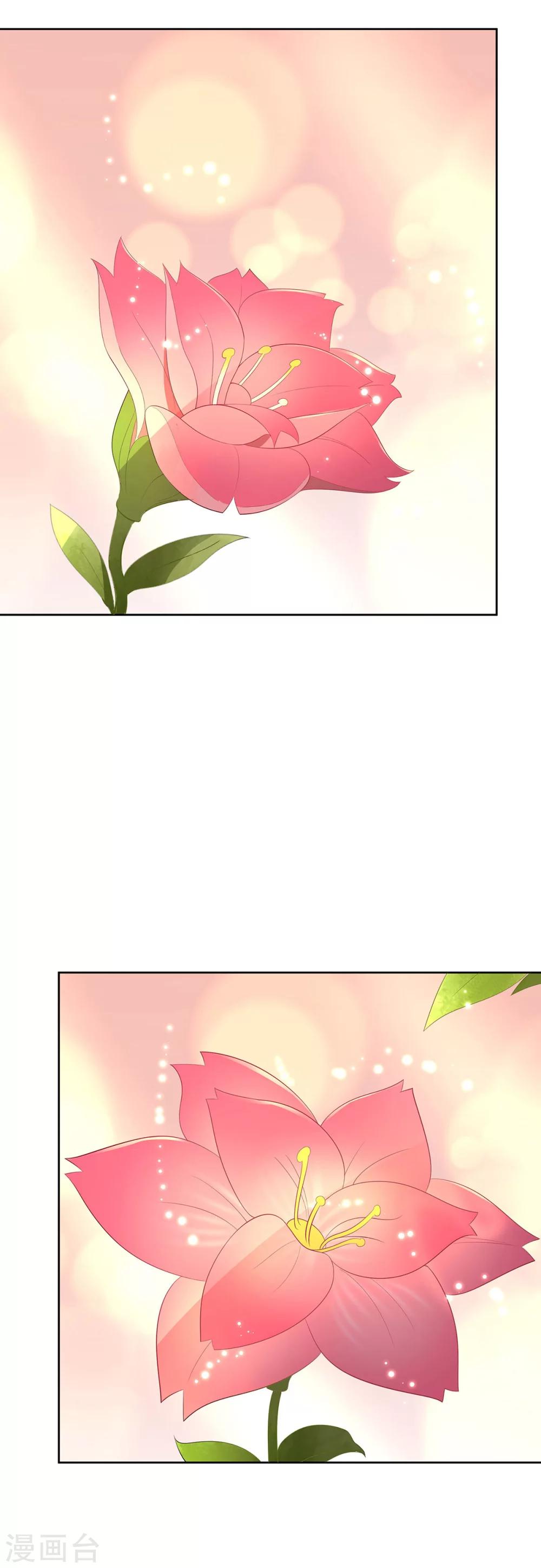 第75话 灭火-第76话