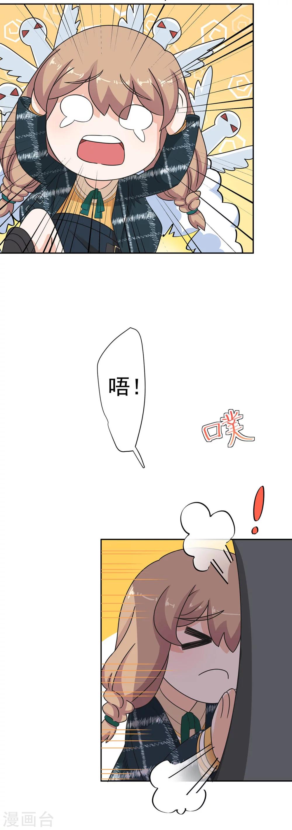 第83话 皮皮出击！-第84话