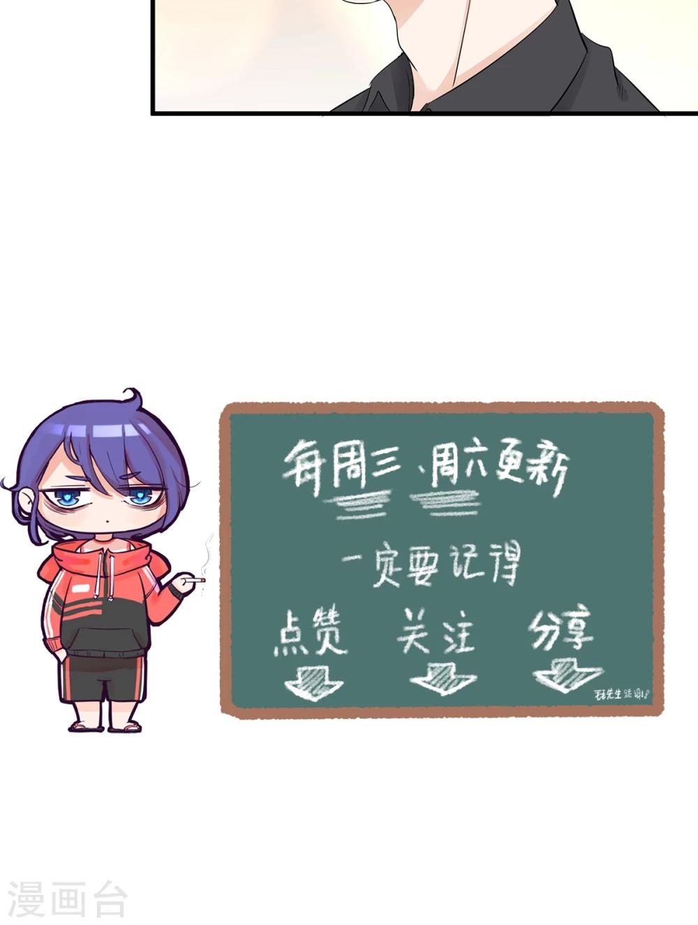 第10话 手撕绿茶下-第10话