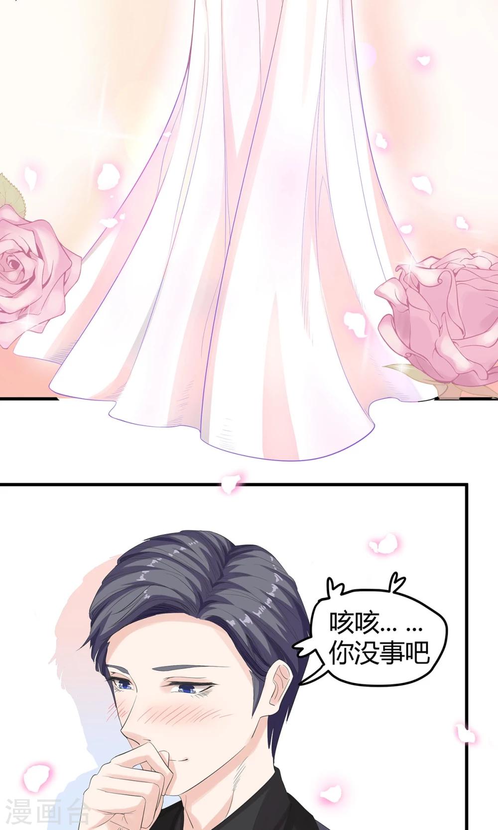 第10话 手撕绿茶下-第10话