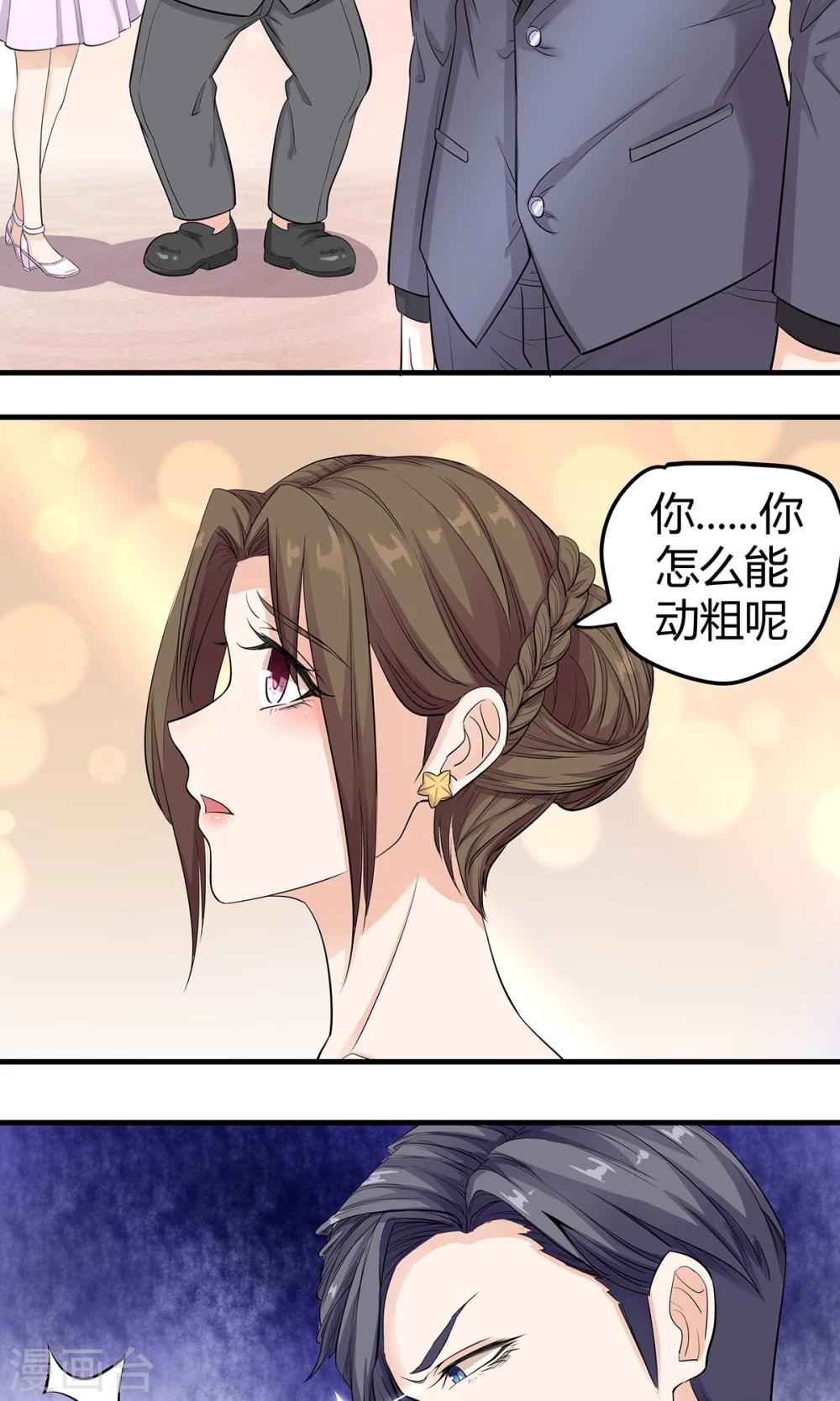第10话 手撕绿茶下-第10话