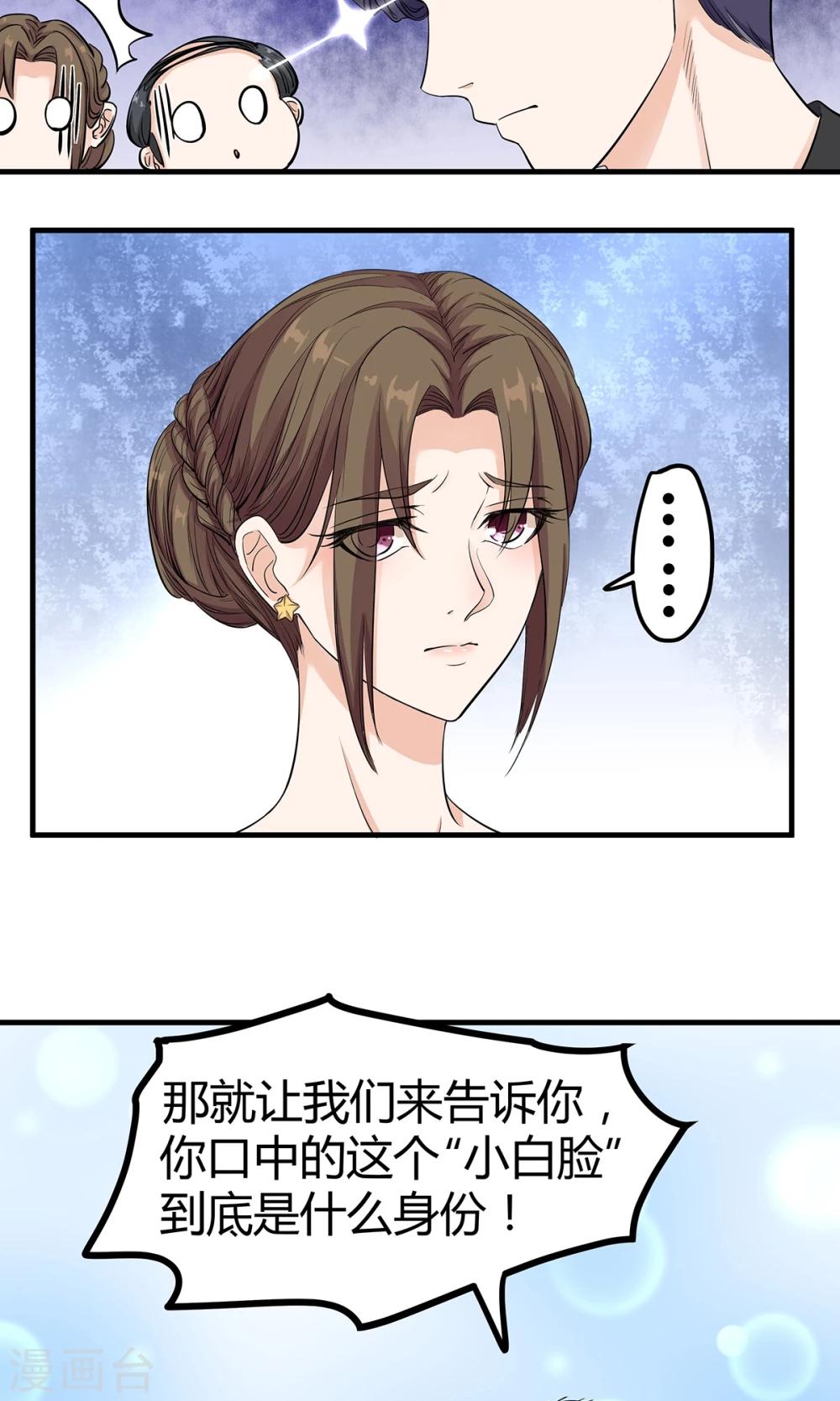 第10话 手撕绿茶下-第10话