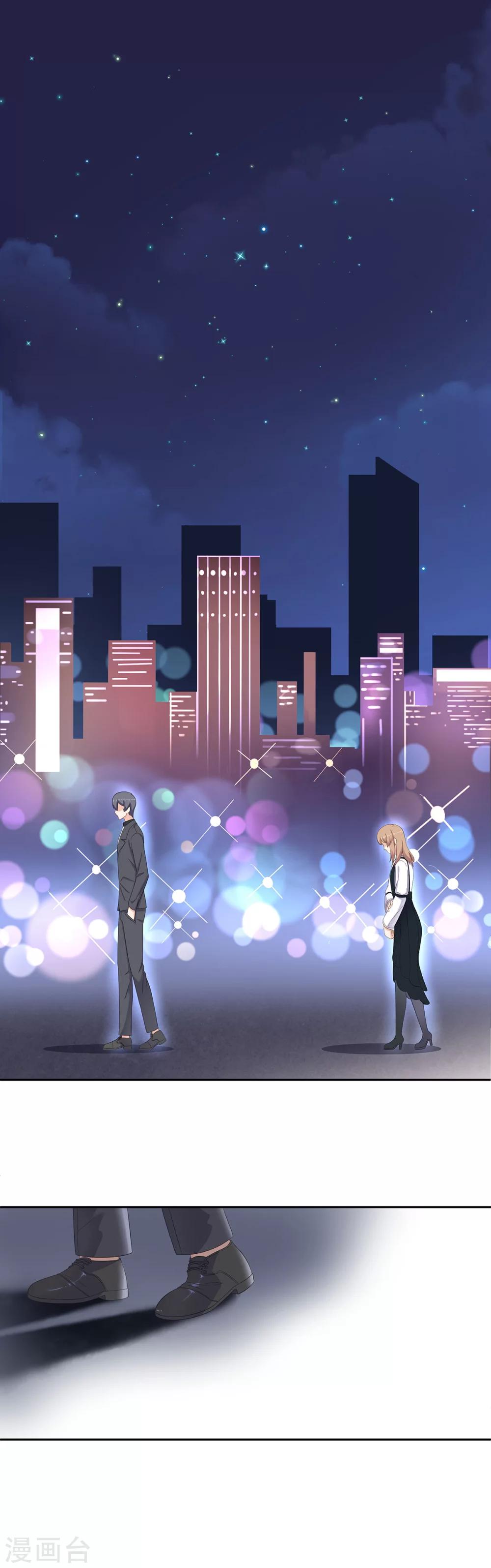 第95话 我，我有事要说！-第96话