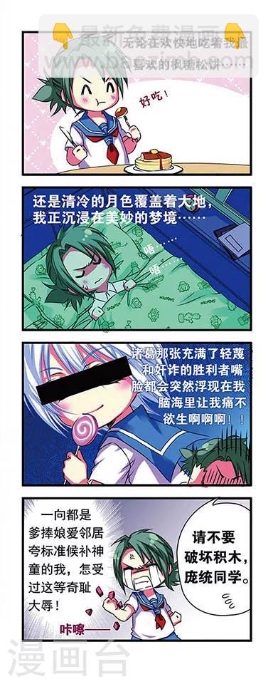 第2话-第2话