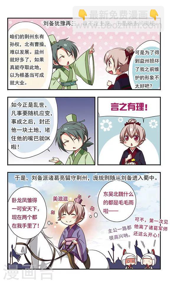 第102话-第102话