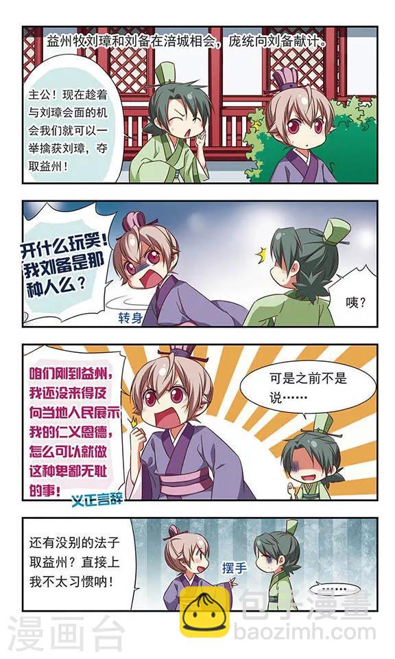 第102话-第102话