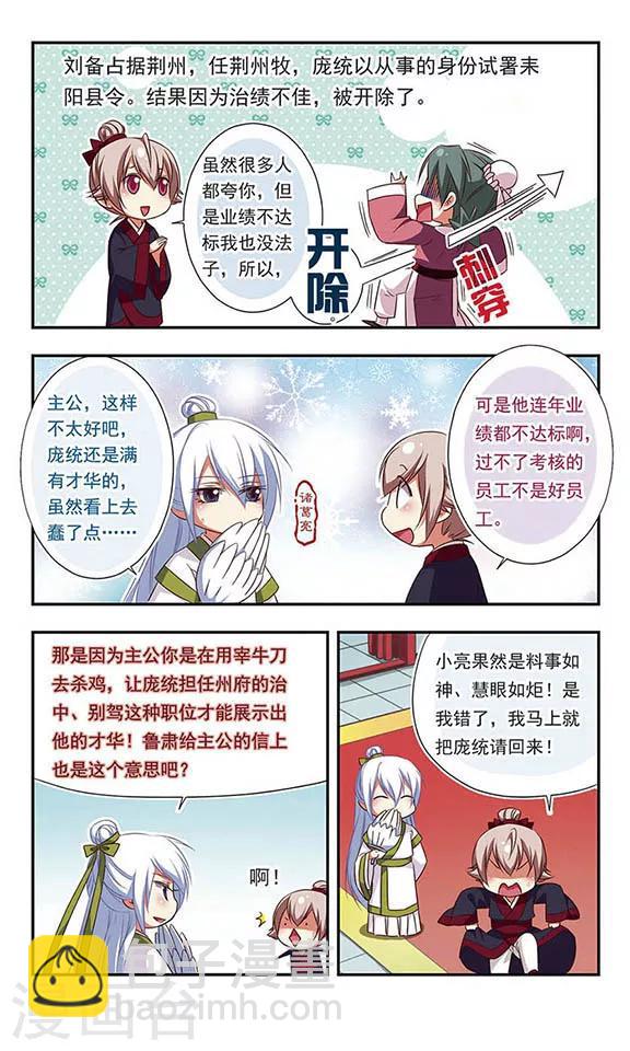 第102话-第102话