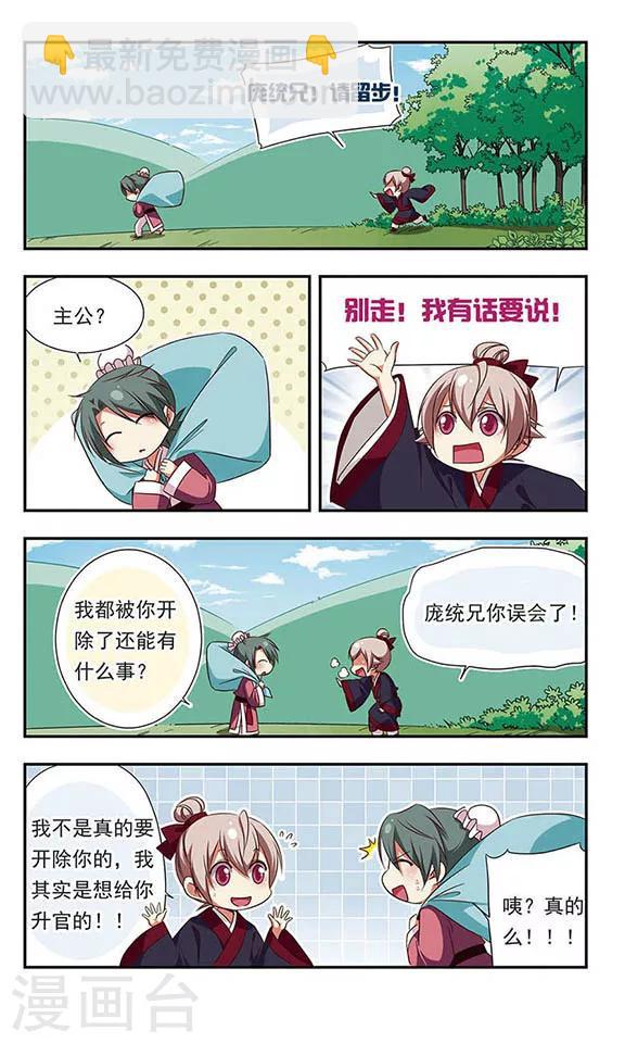 第102话-第102话