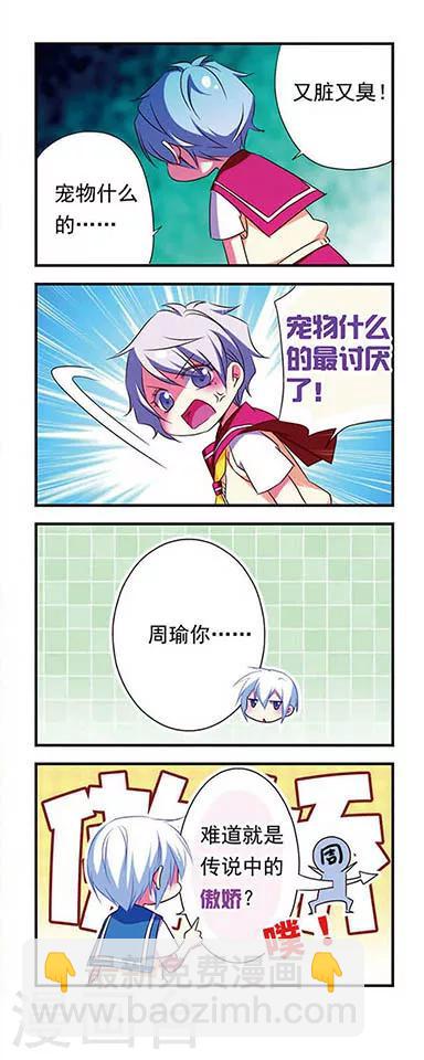 第104话-第104话