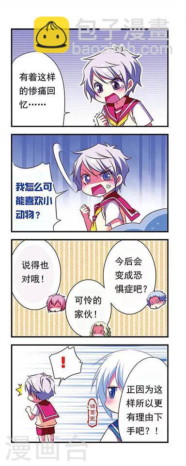 第104话-第104话