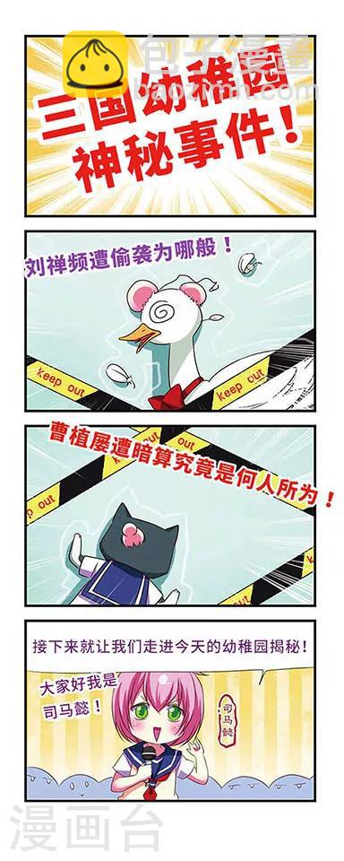 第104话-第104话