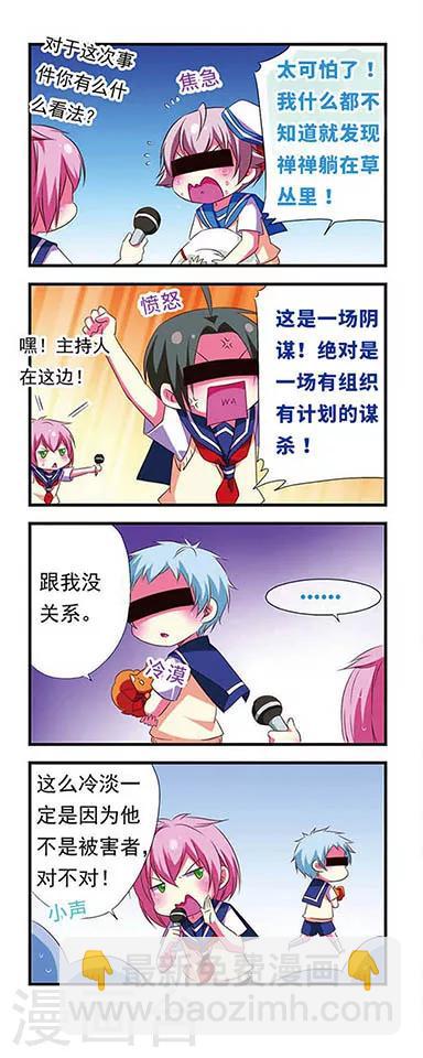 第104话-第104话