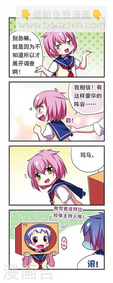 第104话-第104话