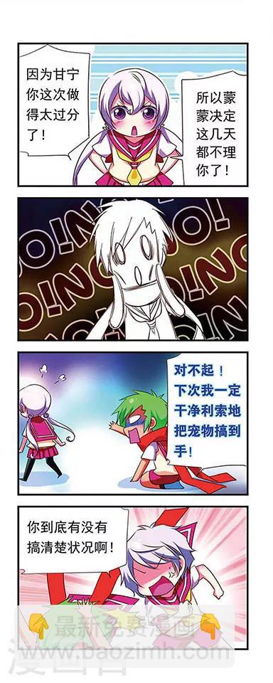第106话-第106话