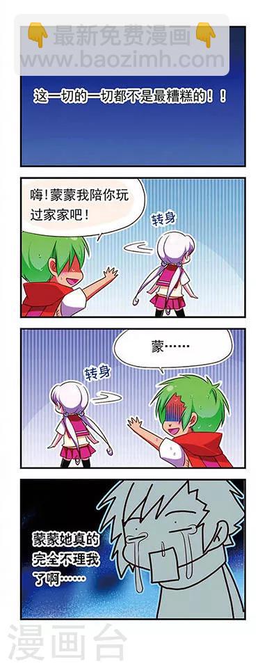 第106话-第106话