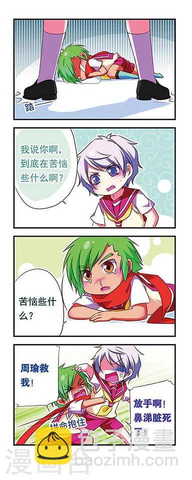 第106话-第106话