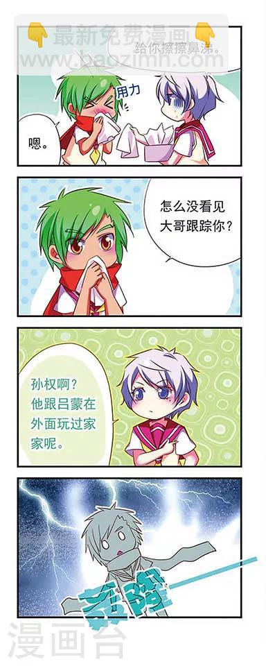 第106话-第106话