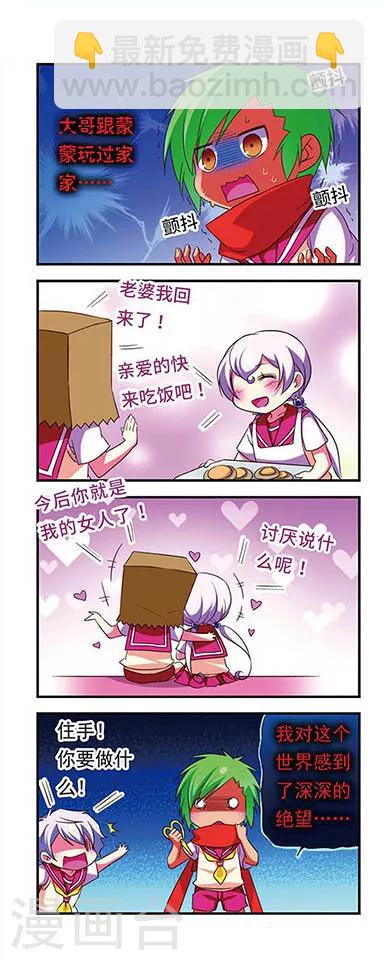 第106话-第106话