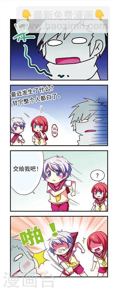 第106话-第106话