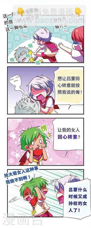 第106话-第106话
