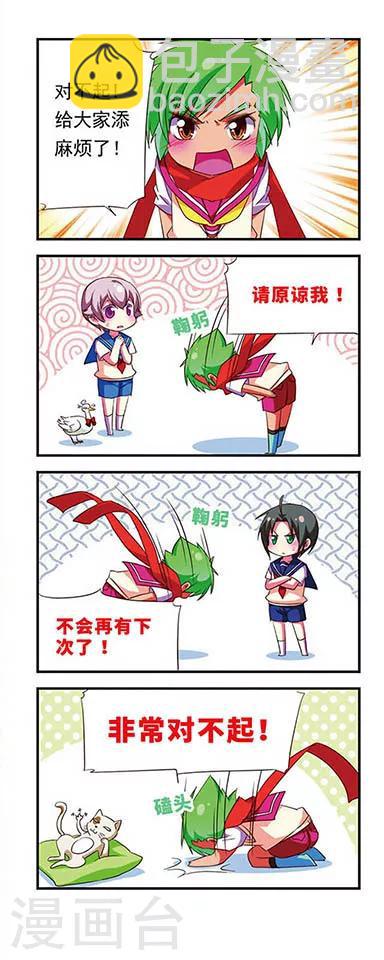 第106话-第106话