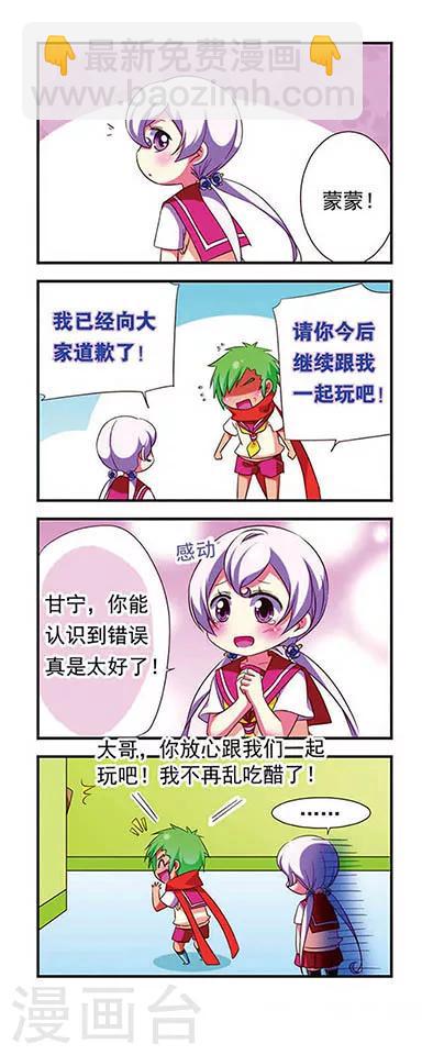 第106话-第106话