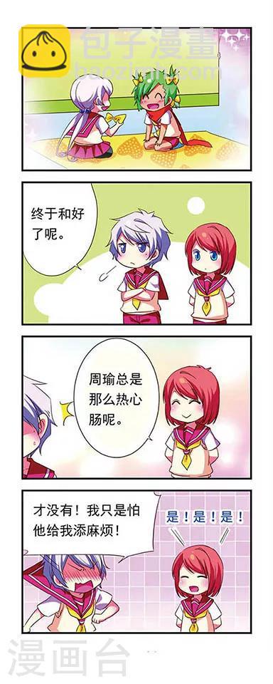第106话-第106话