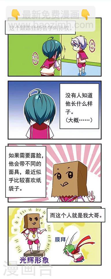 第106话-第106话
