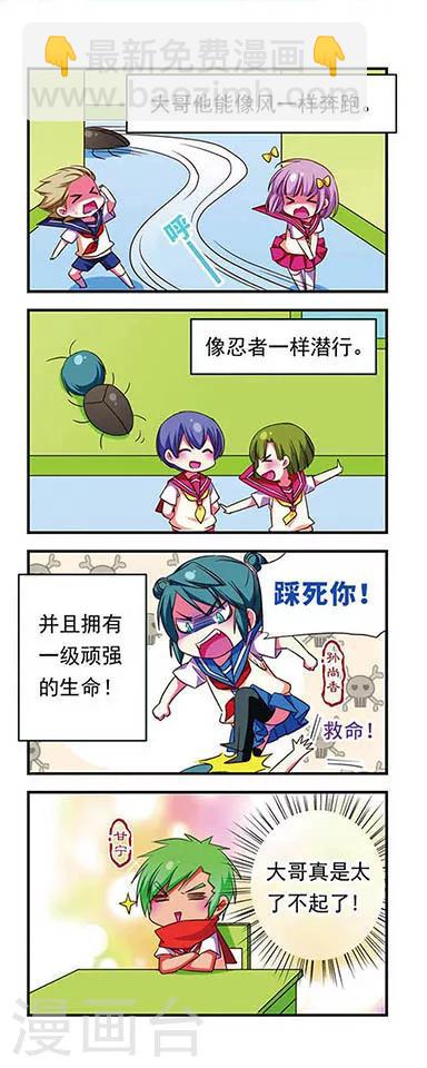第106话-第106话