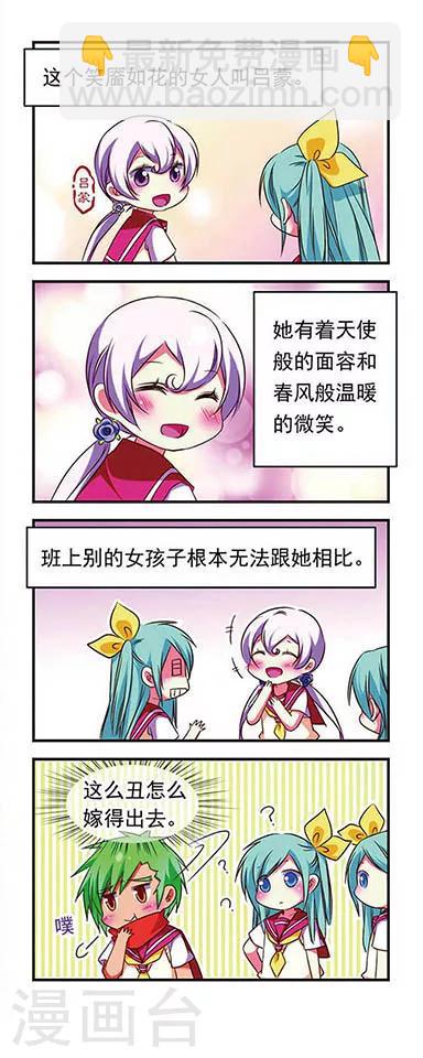 第106话-第106话